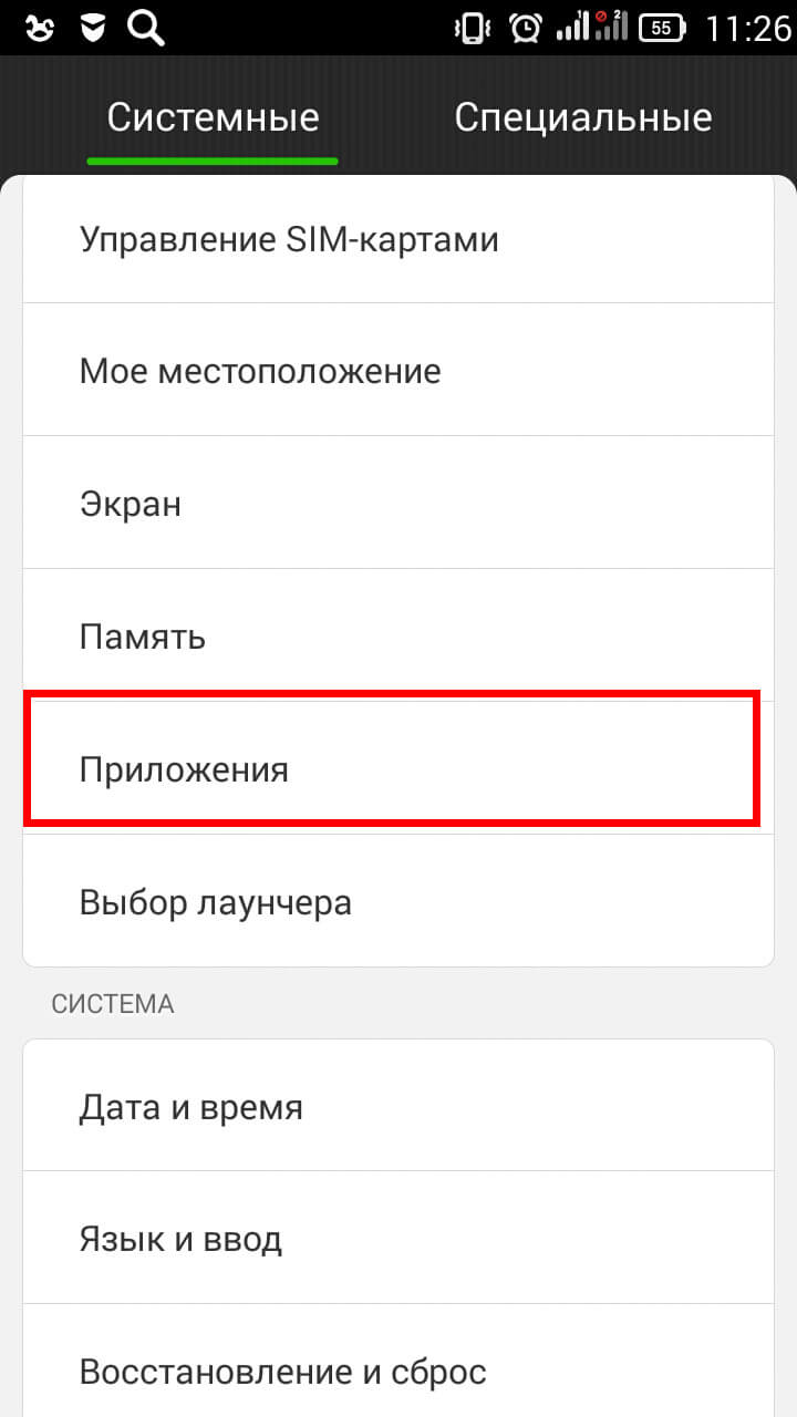 Как удалить Viber с телефонов на Android и iPhone